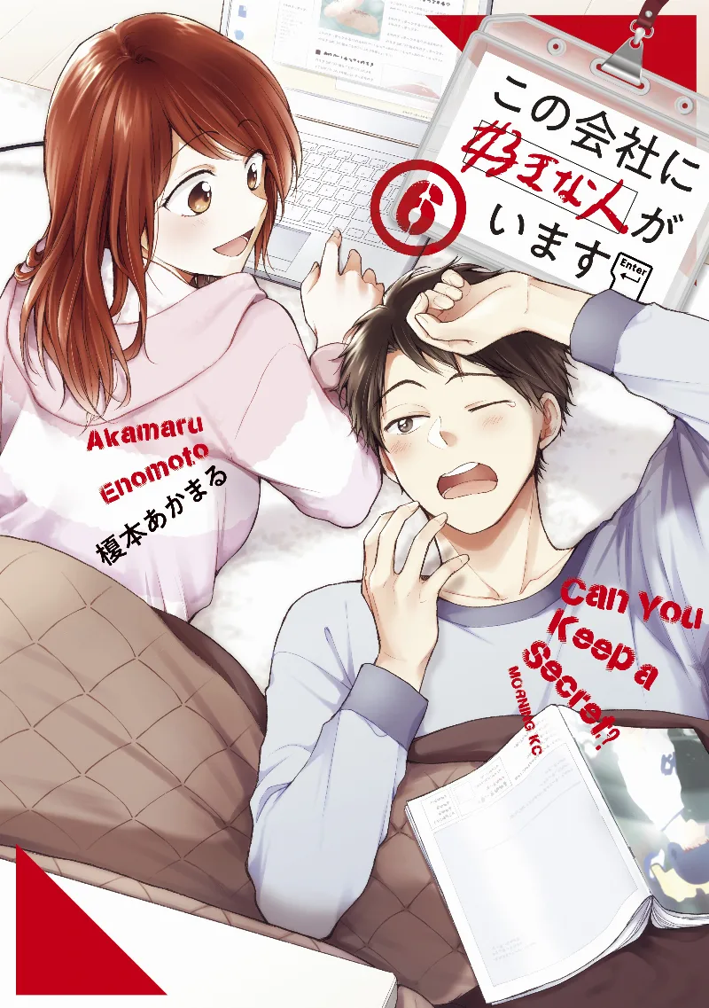Volume 06