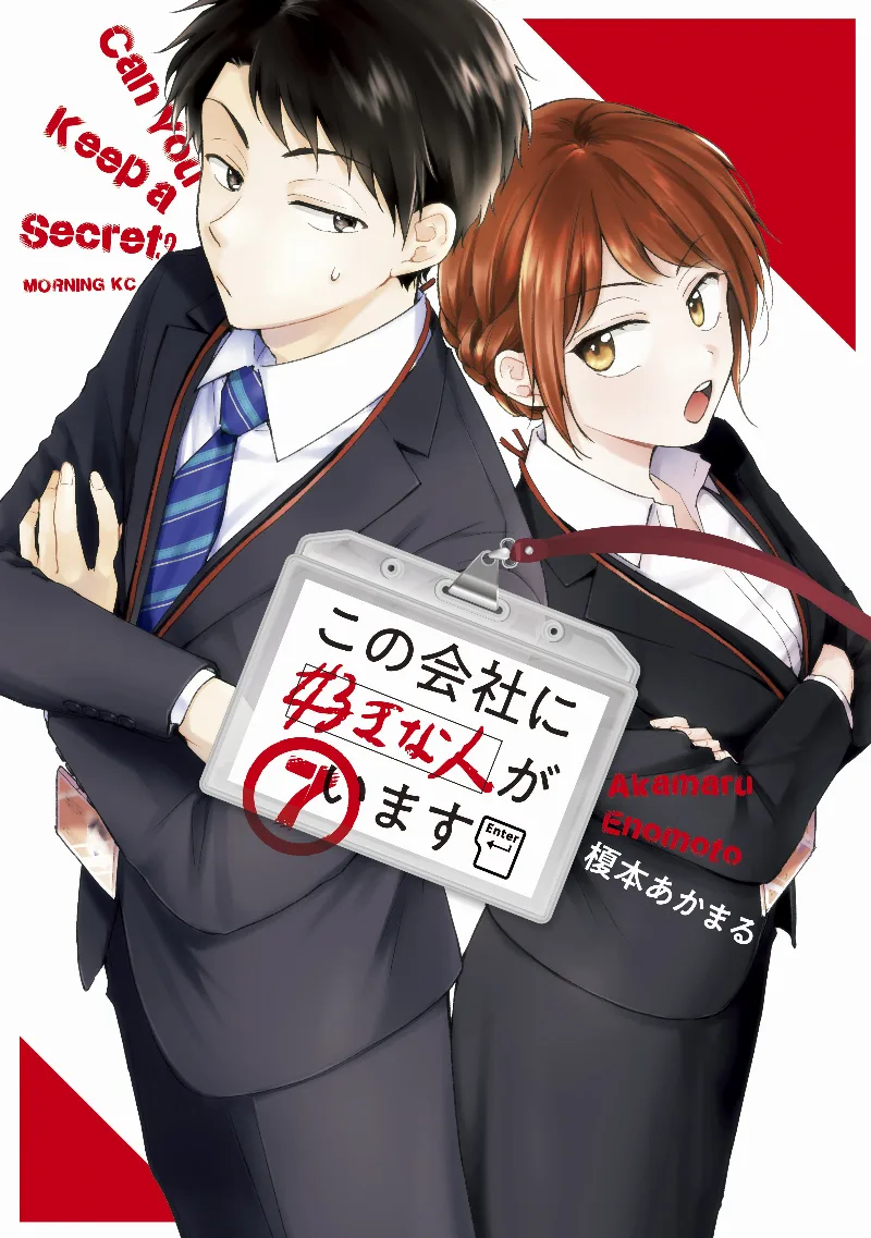 Volume 07