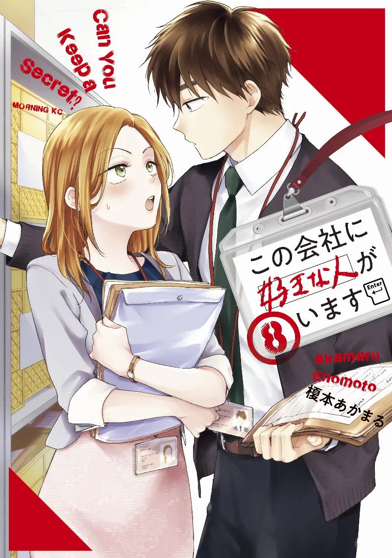 Volume 08