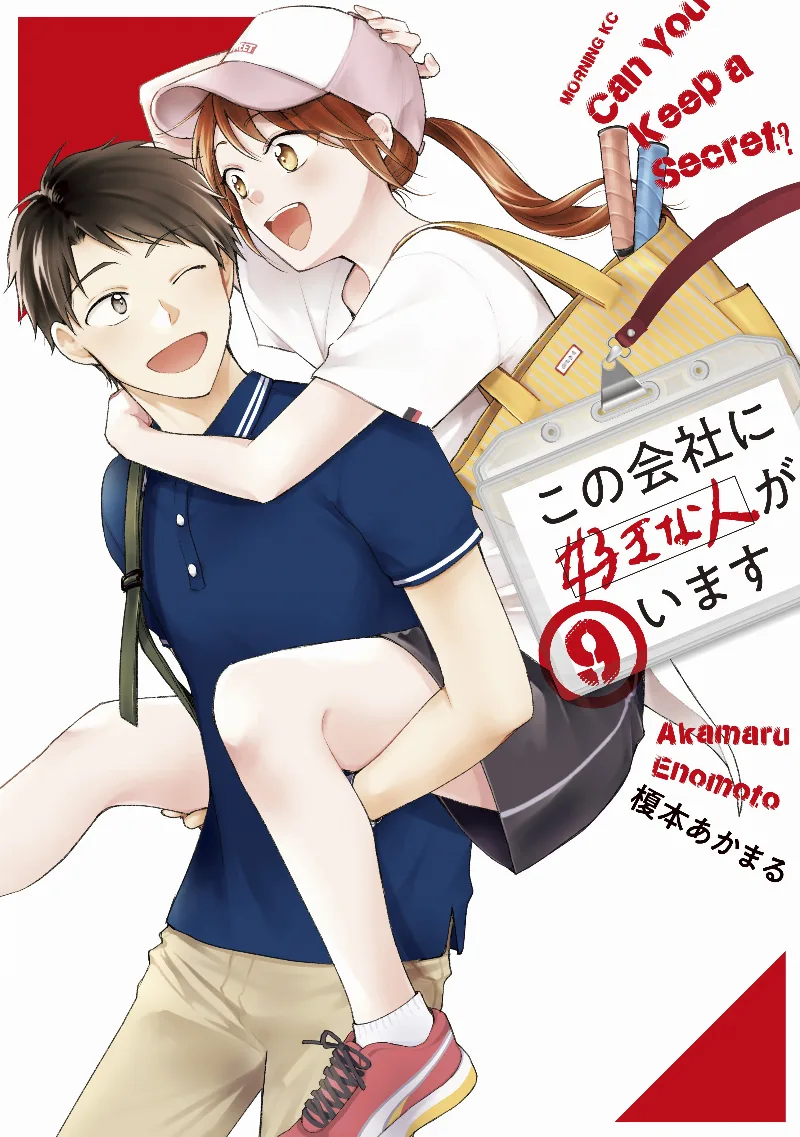Volume 09