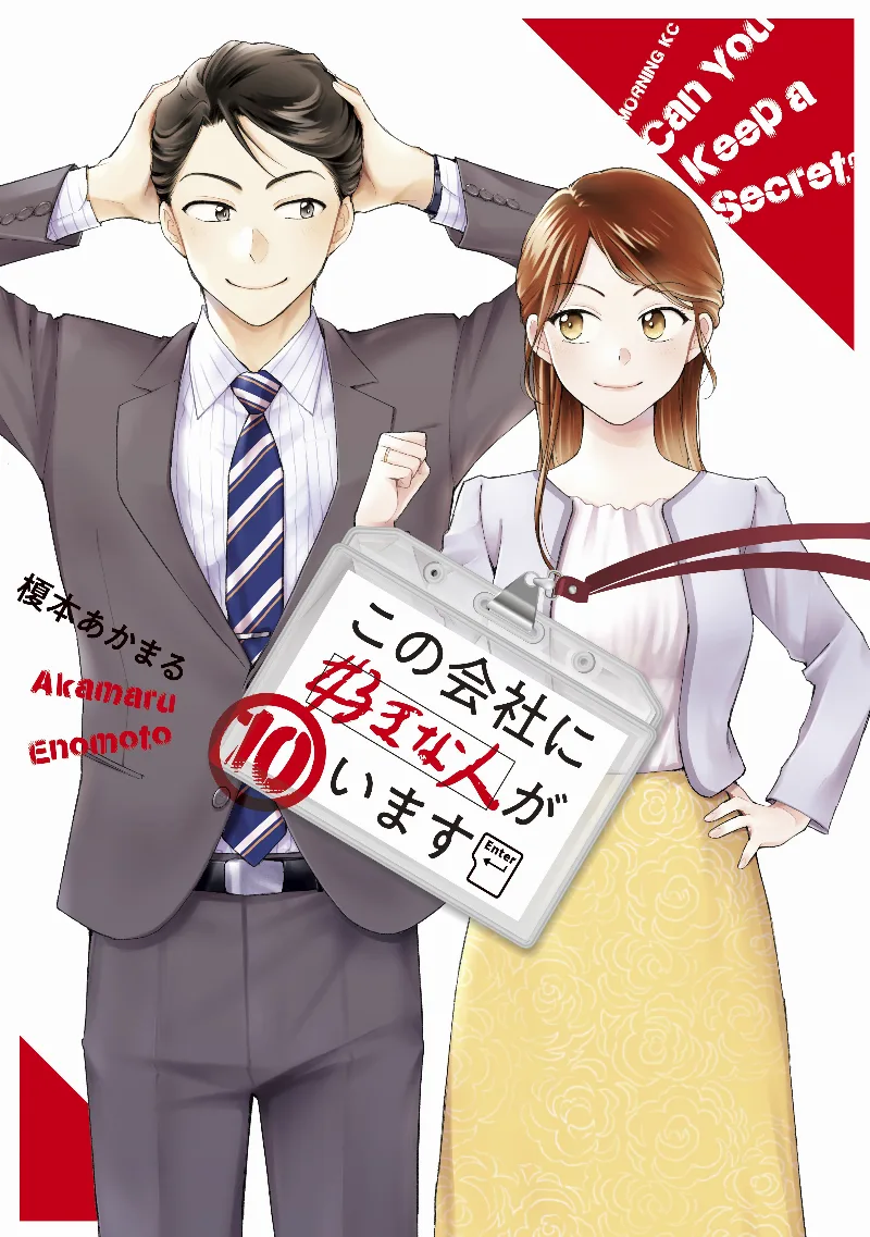 Volume 10