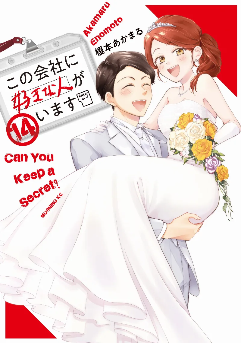 Volume 14