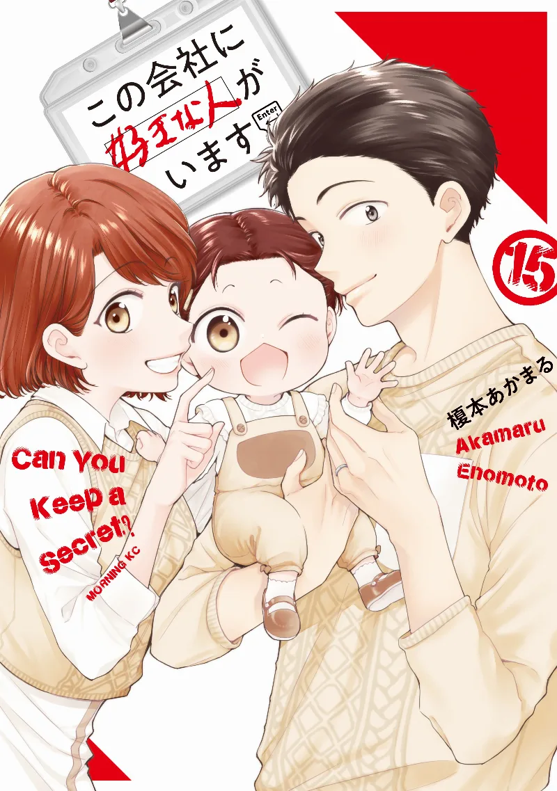 Volume 15