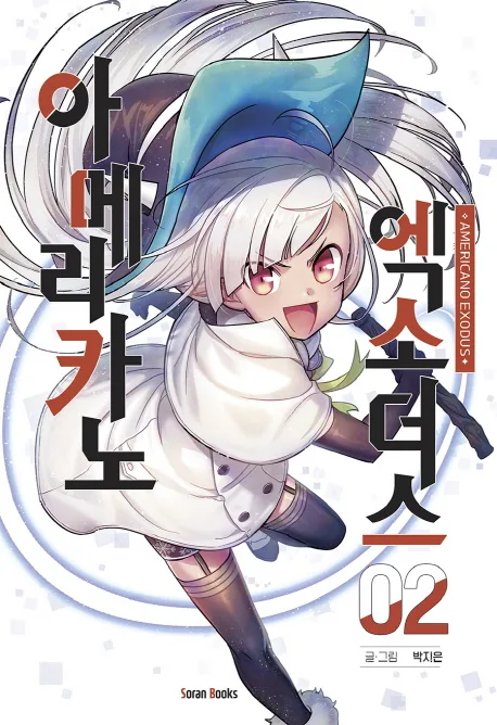 Volume 02