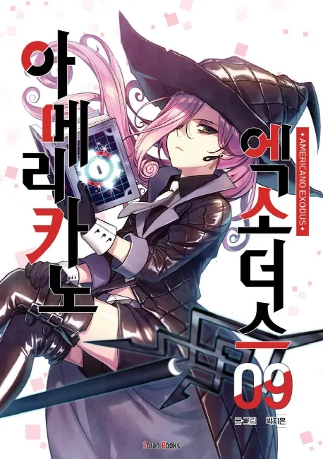 Volume 09