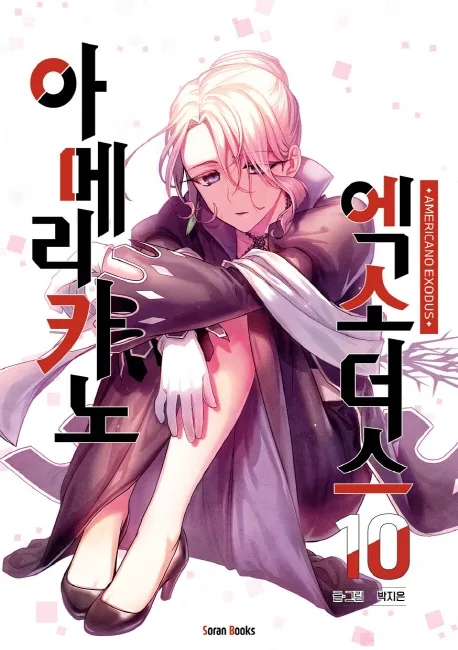 Volume 10