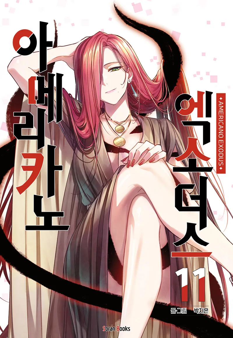 Volume 11
