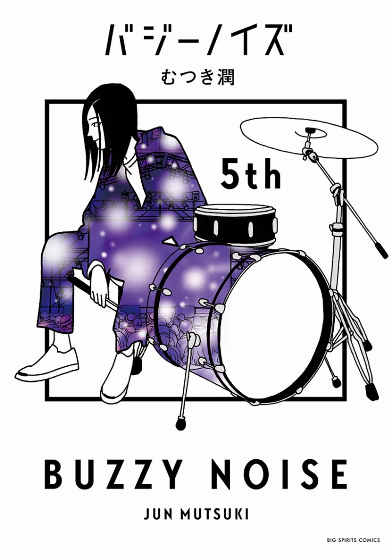 Volume 05