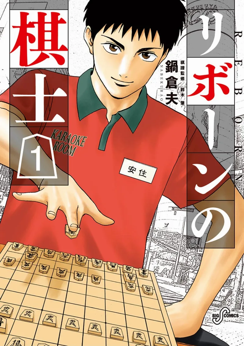 Volume 01