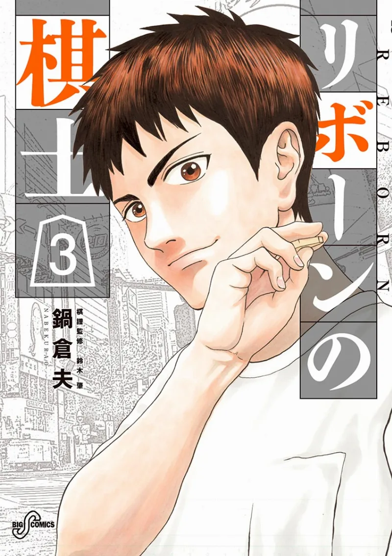Volume 03