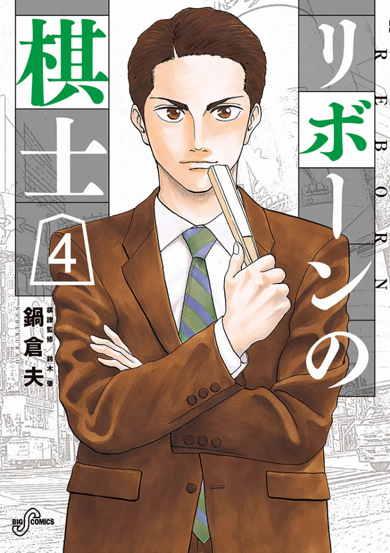 Volume 04