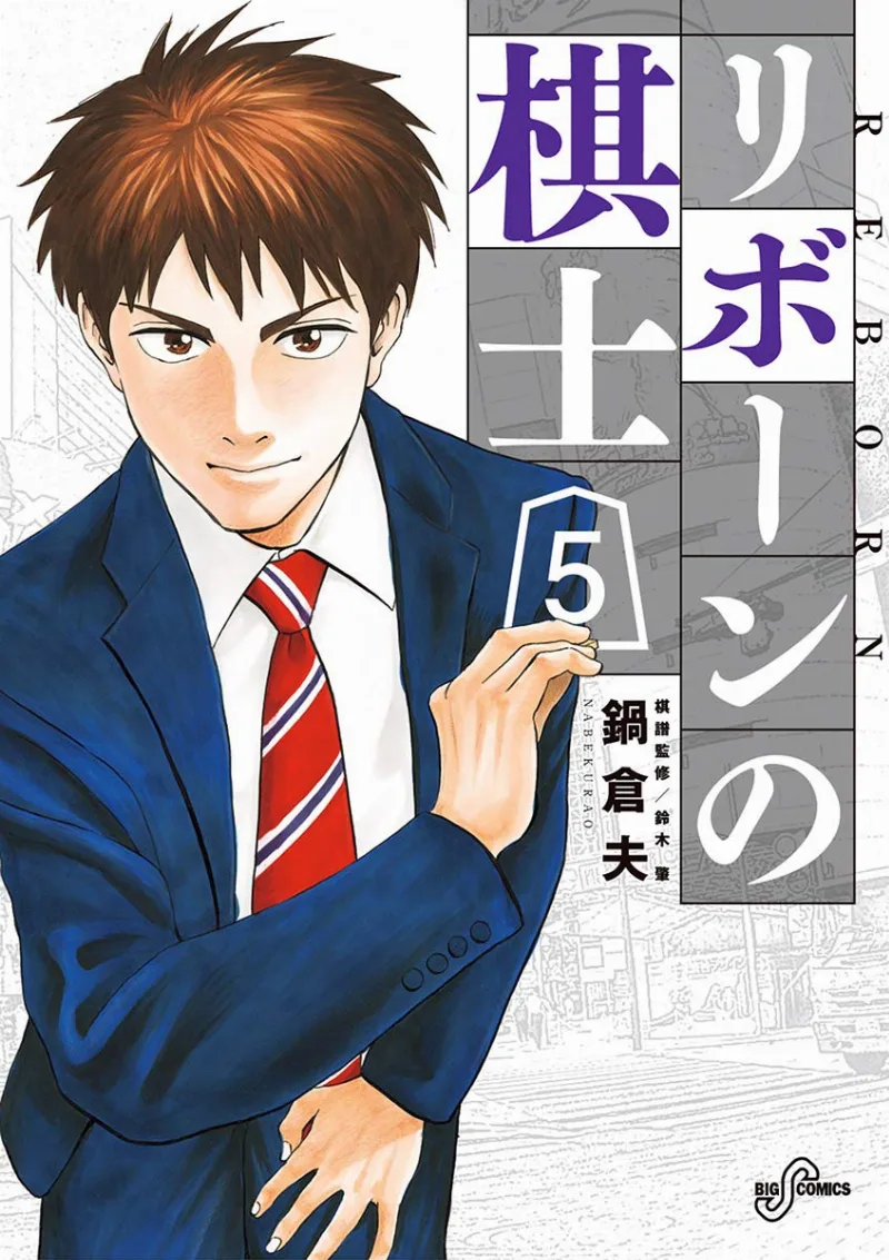 Volume 05