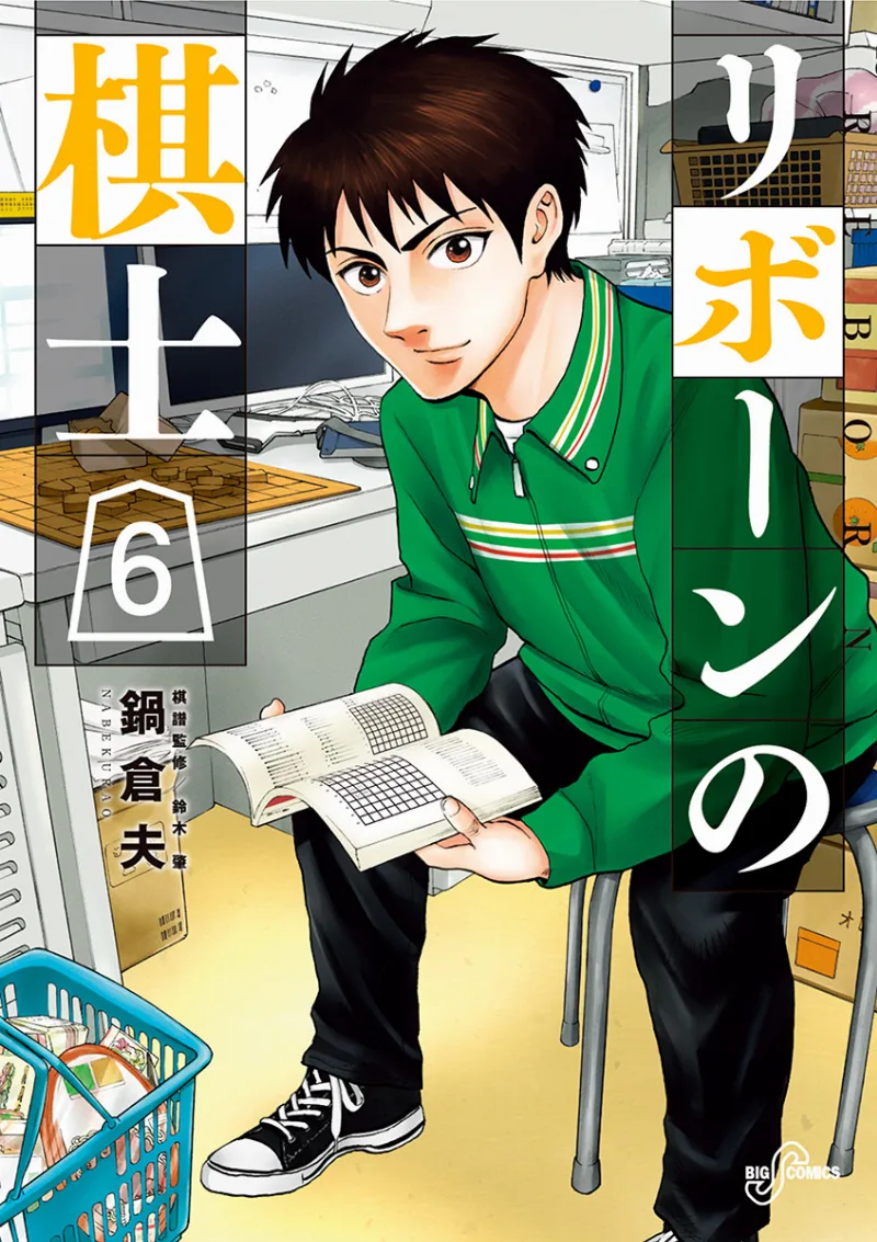 Volume 06