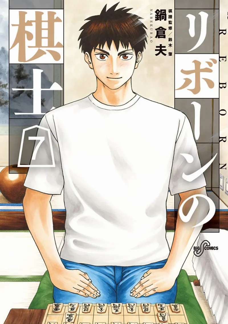 Volume 07