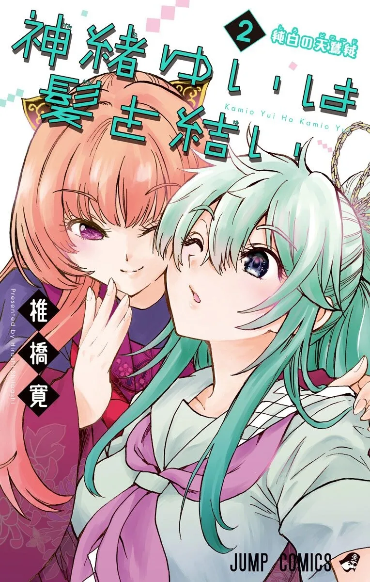 Volume 02