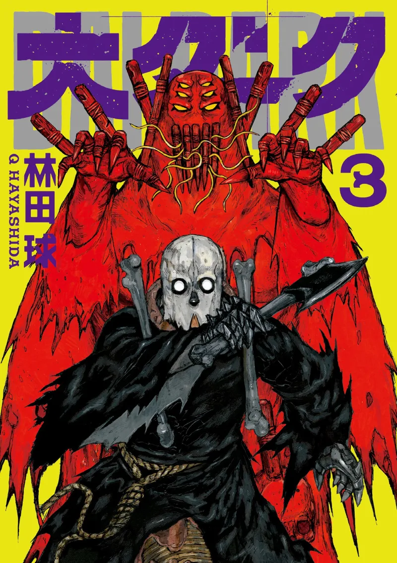 Volume 03