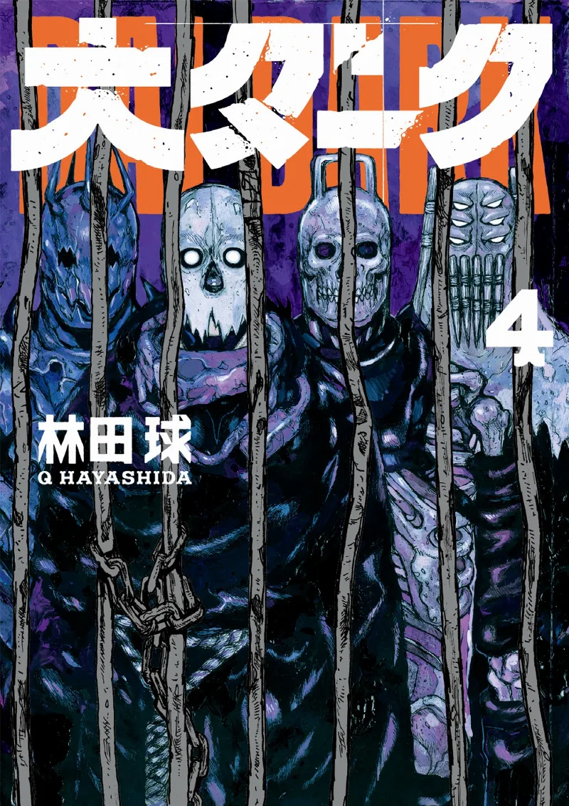 Volume 04