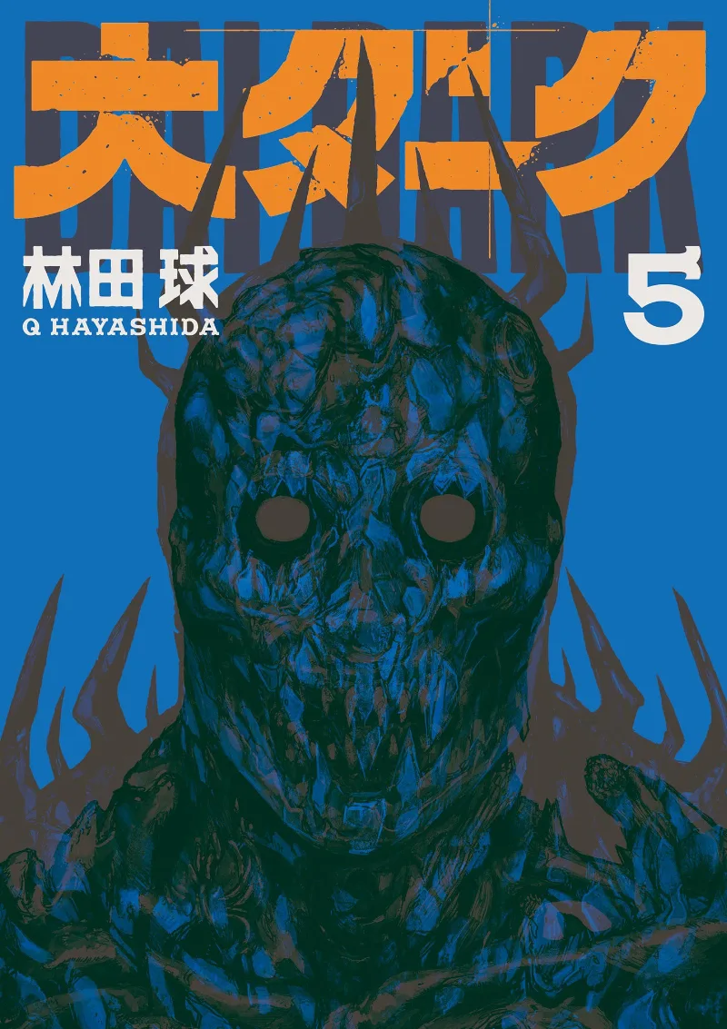 Volume 05