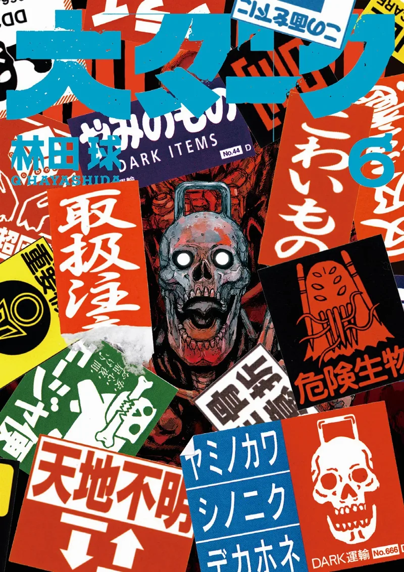 Volume 06