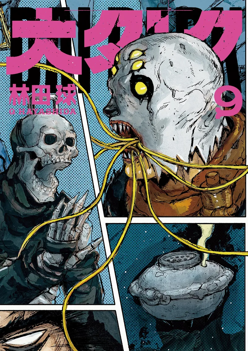 Volume 09