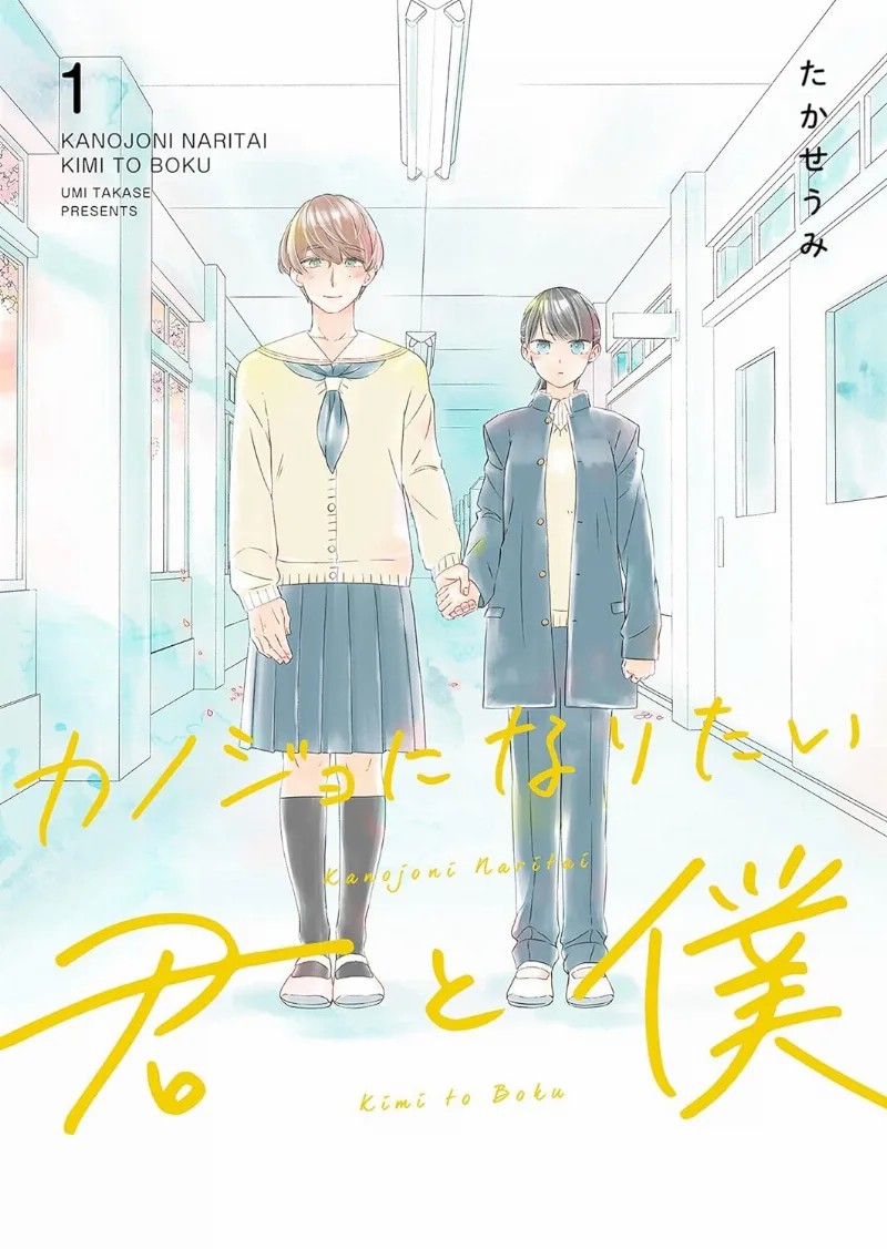 Volume 01