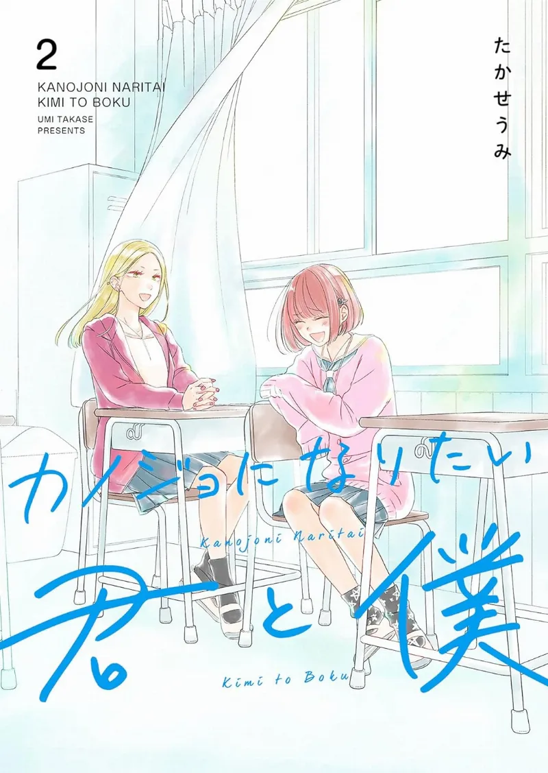 Volume 02