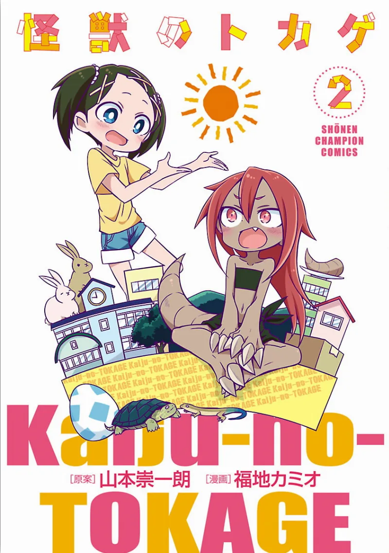 Volume 02