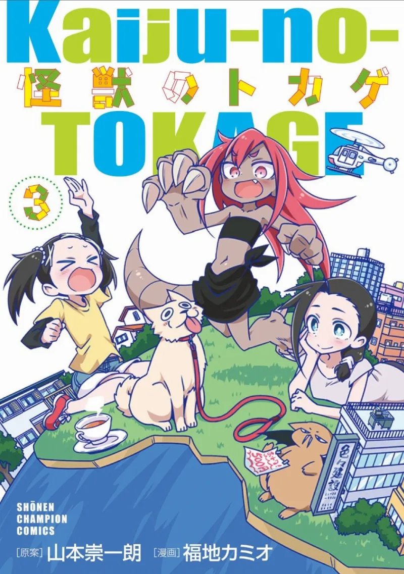 Volume 03