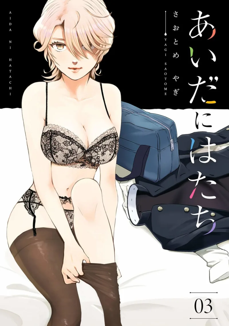 Volume 03
