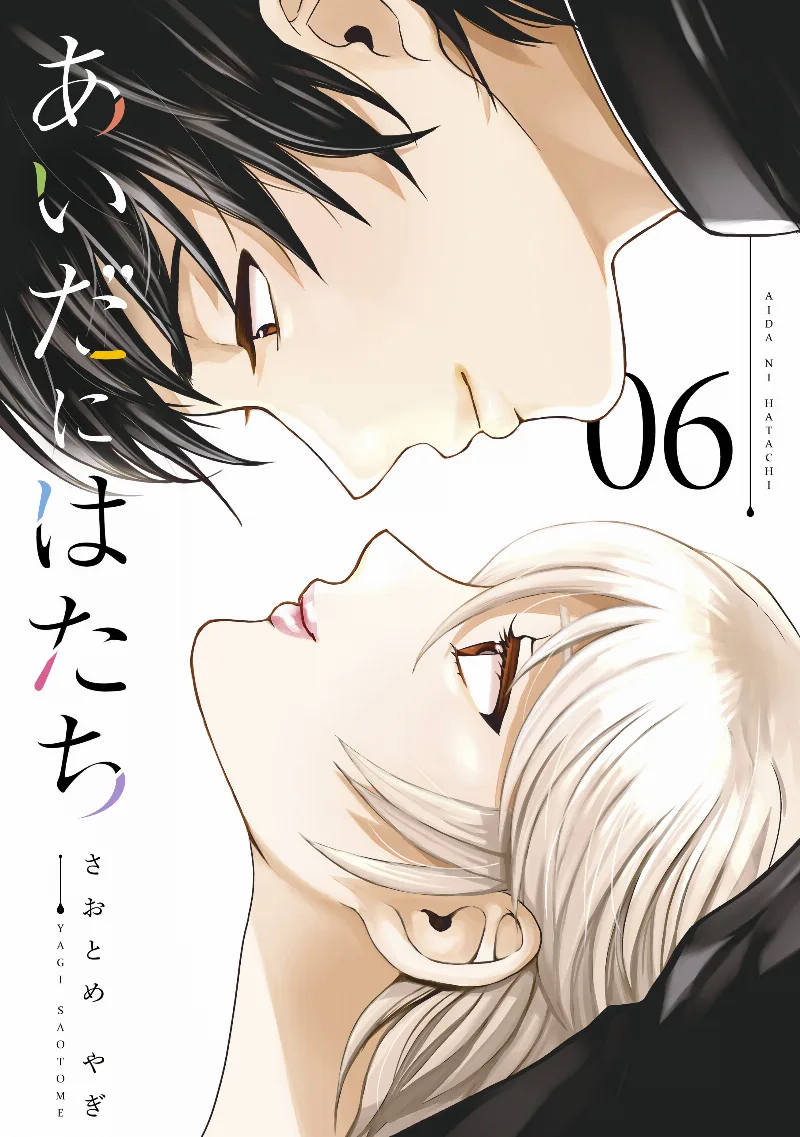 Volume 06