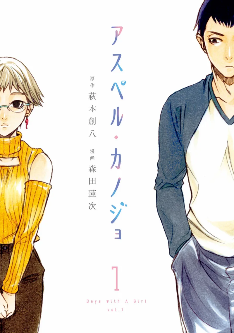 Volume 01