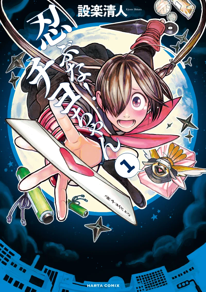 Volume 01
