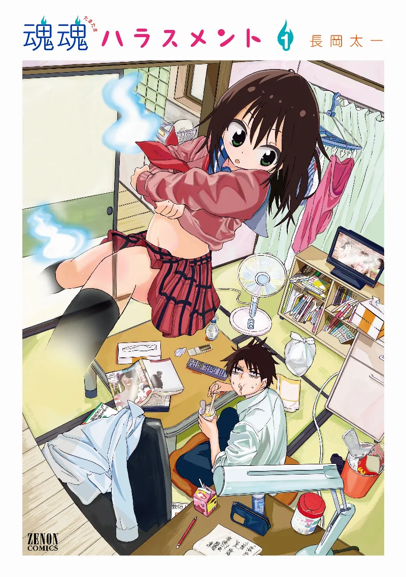 Volume 01