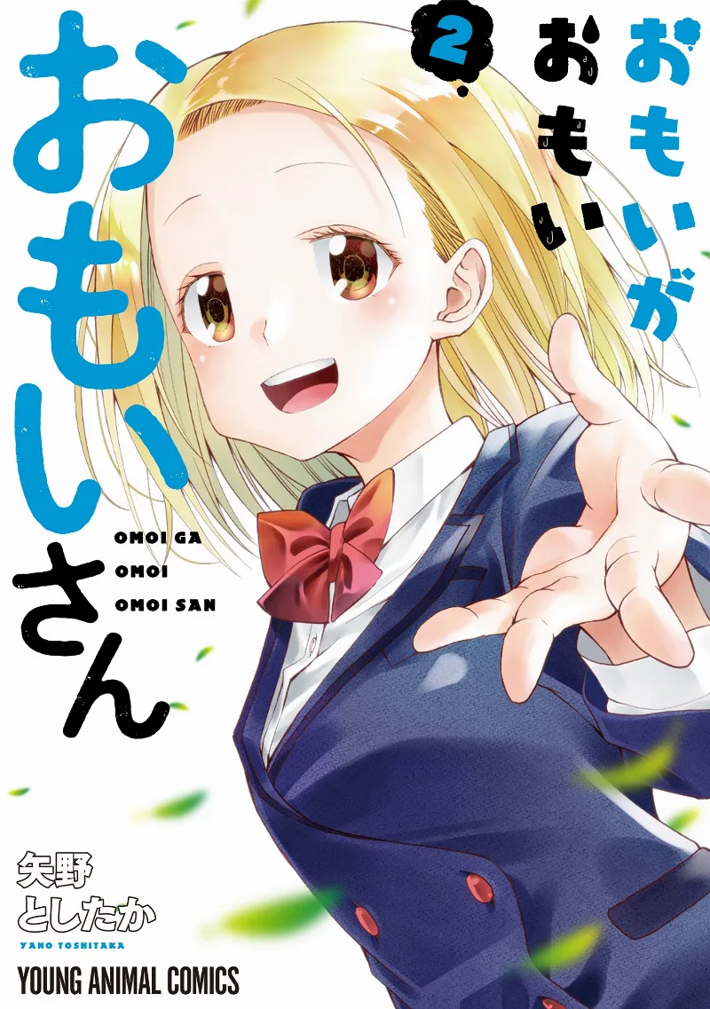 Volume 02