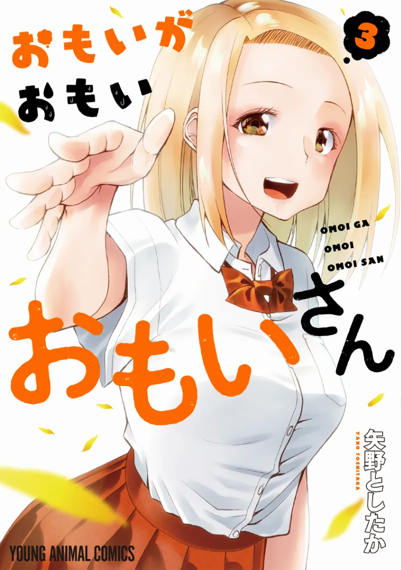 Volume 03