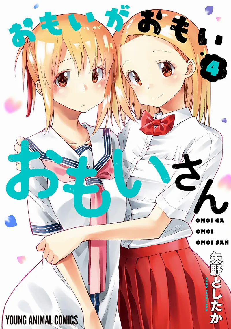 Volume 04