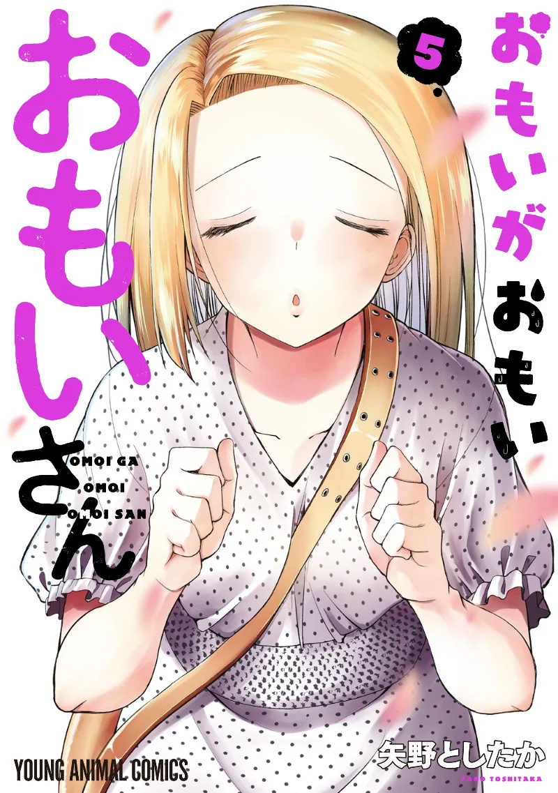 Volume 05