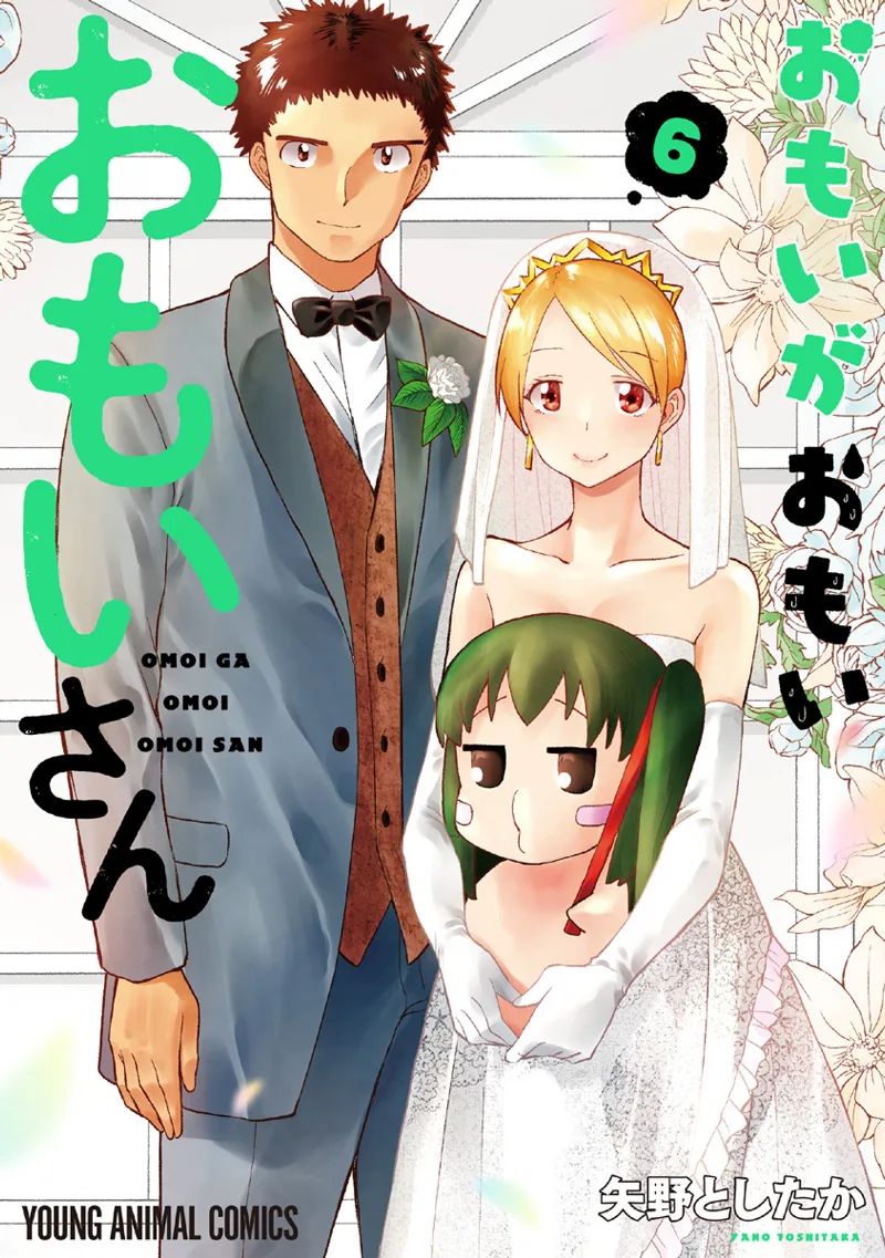 Volume 06