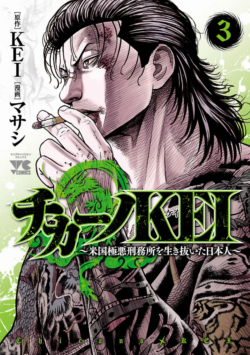 Volume 03