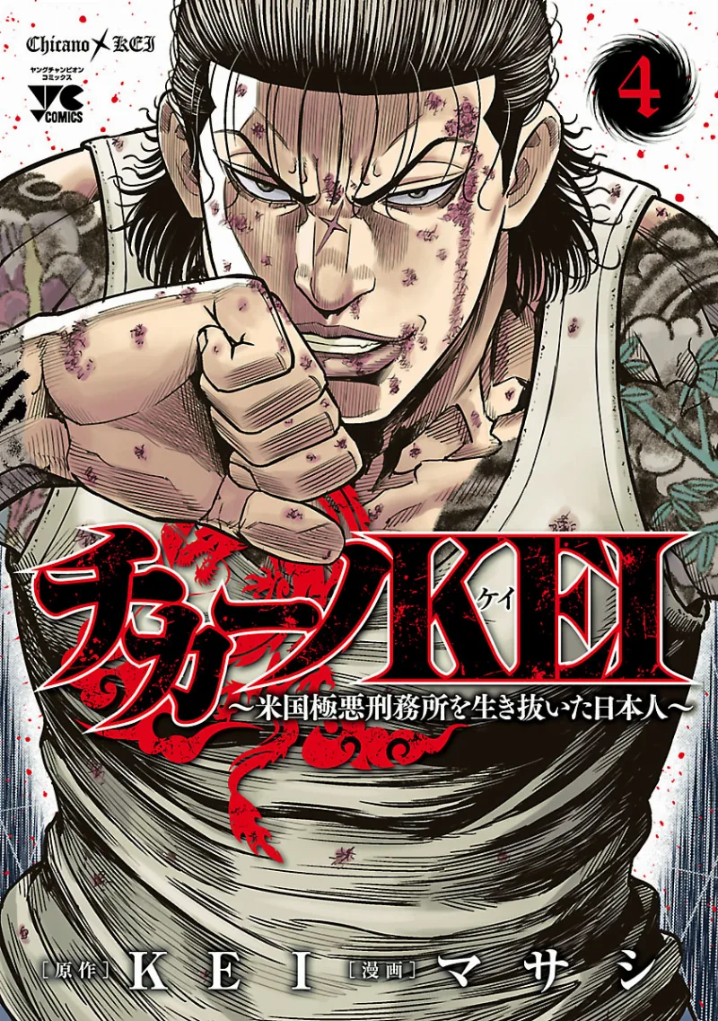 Volume 04