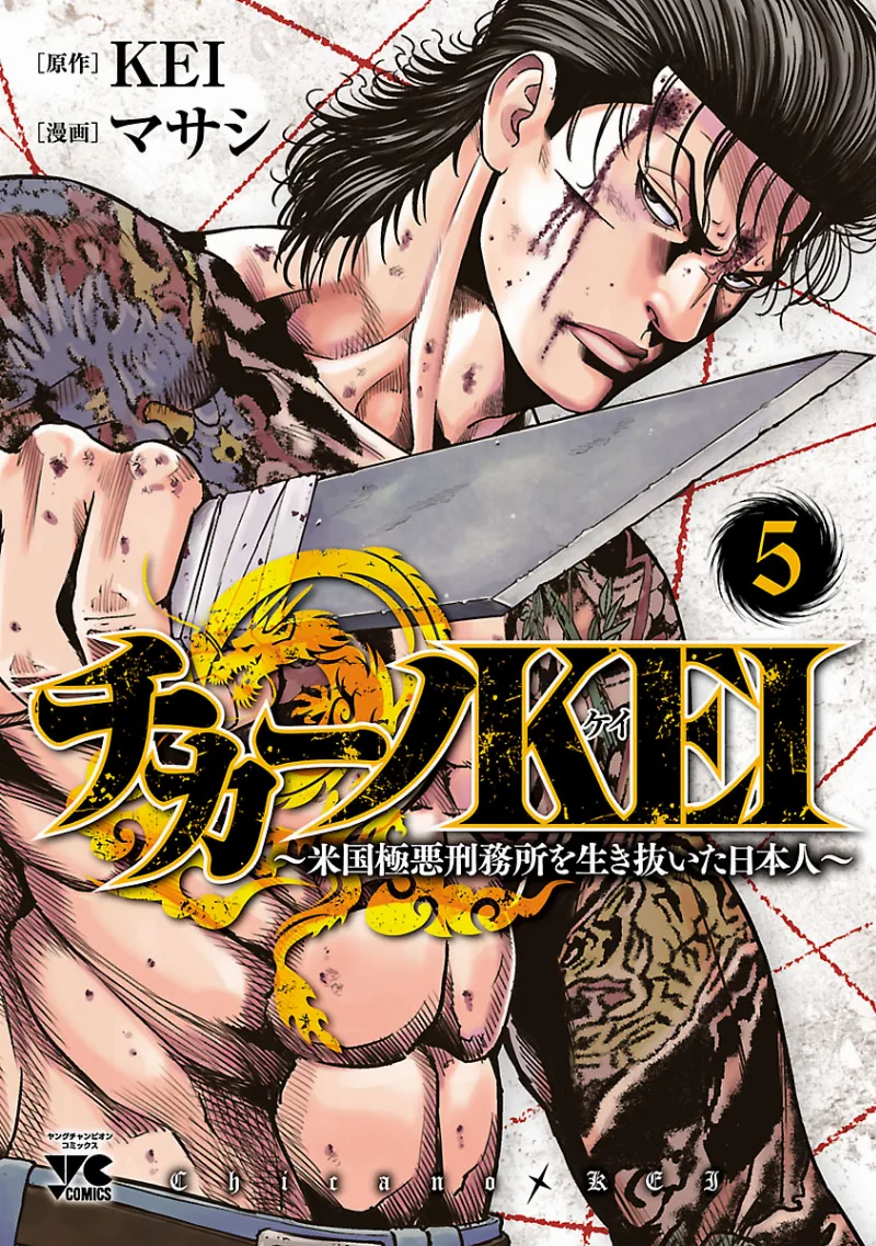Volume 05