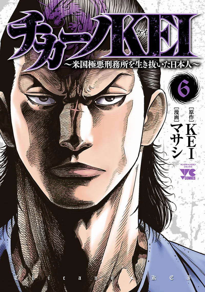 Volume 06