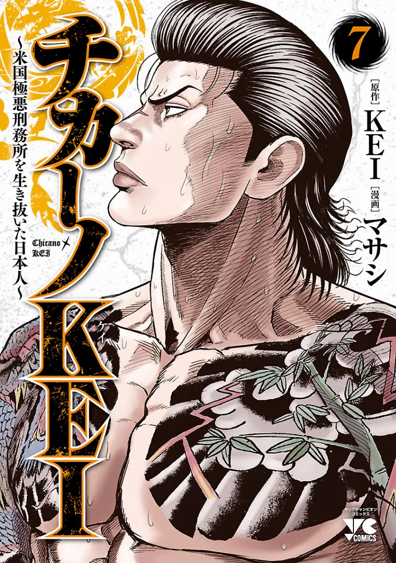 Volume 07