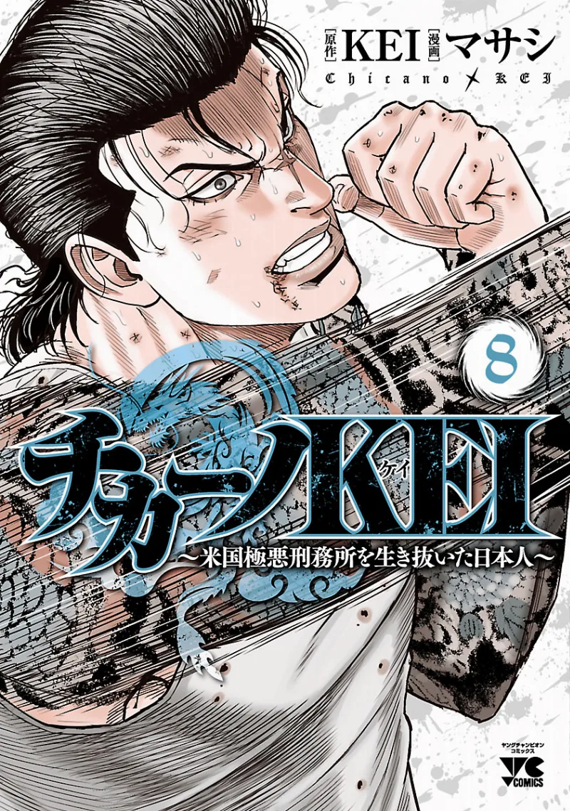Volume 08