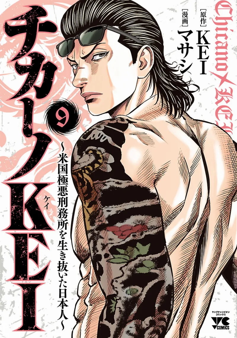 Volume 09