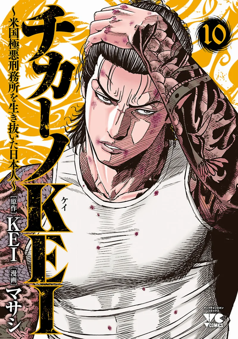 Volume 10