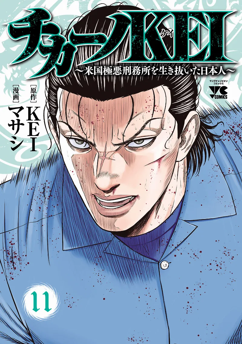 Volume 11