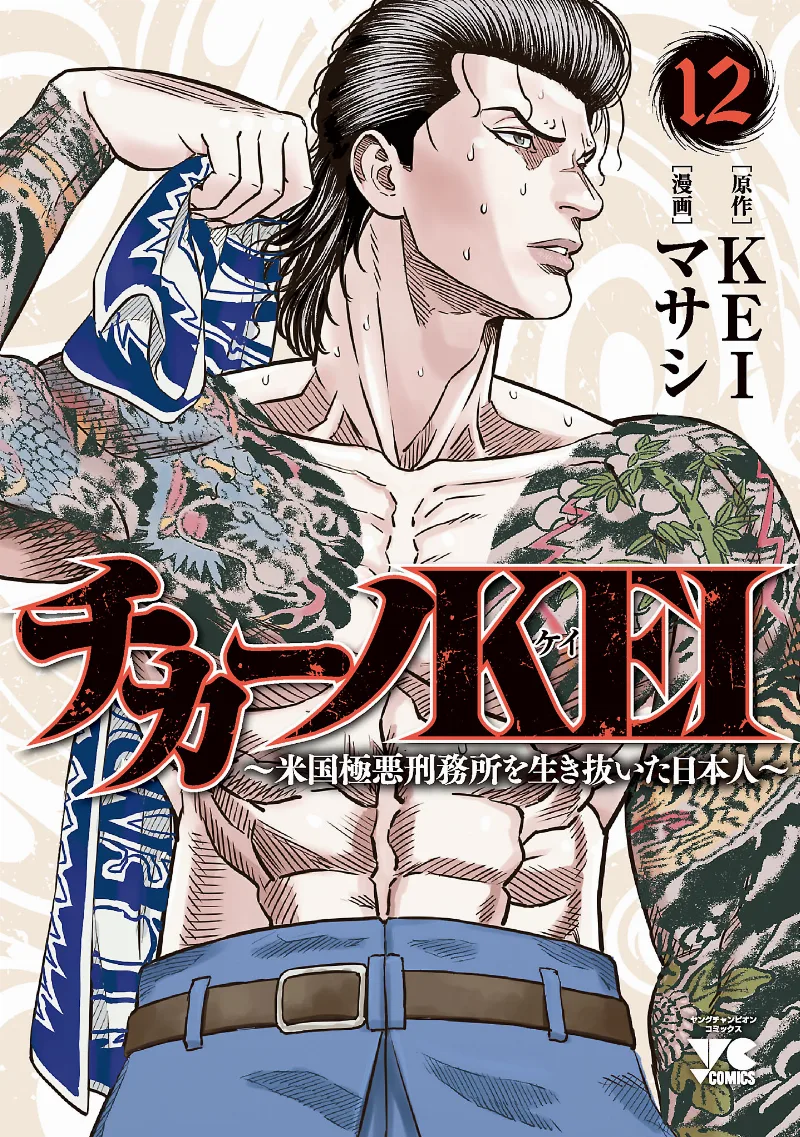 Volume 12