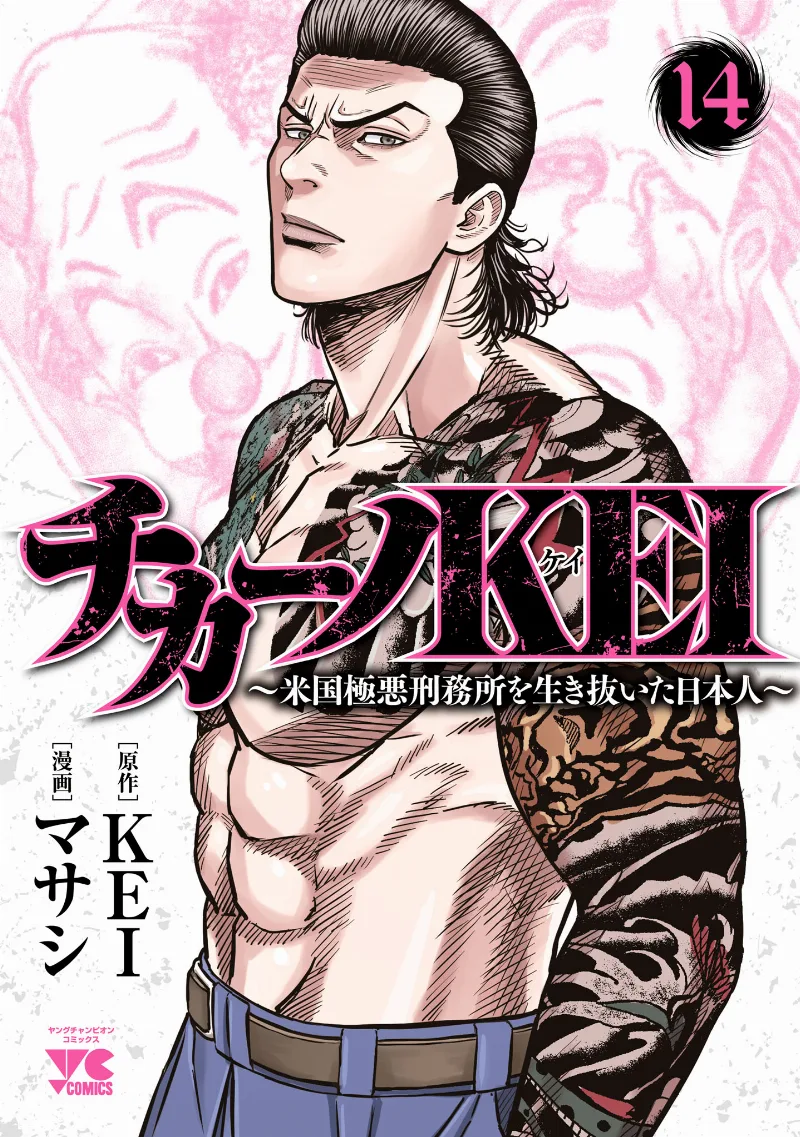 Volume 14