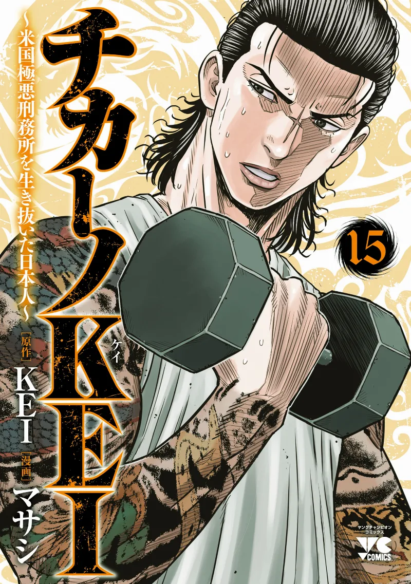 Volume 15